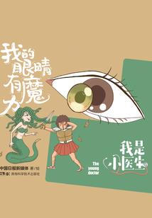 重生之港娱崛起