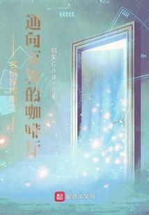 重生璀璨时代
