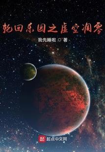 网王之霸爱傲娇女王