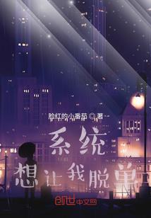 少女丞相