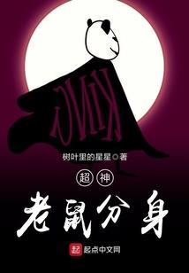 炼神还虚