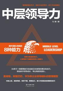 庶女追夫：王爷等等我