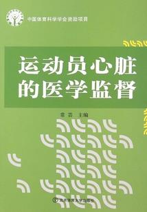 送上门的伊藤元