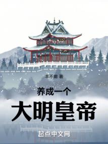 梦幻公主之拯救星座神域