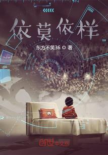 末日延伸