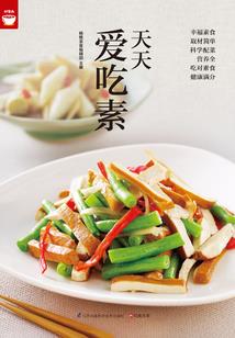 喰种病变