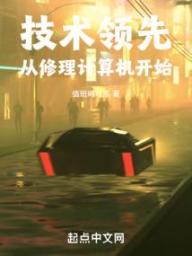 狂飙：我靠收破烂成首富