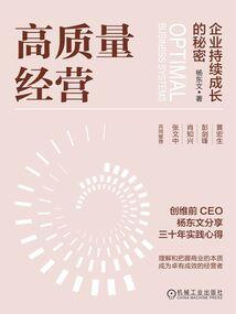 末世逃亡笔记