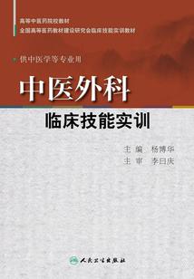 憎恶大魔
