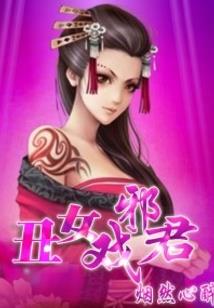 我摊牌了，我有系统
