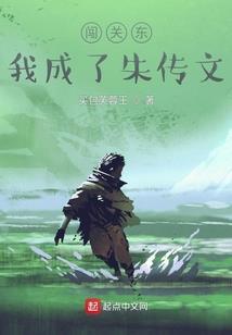 勾搭了个闺蜜