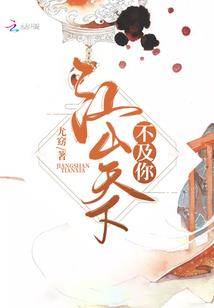 普仙籍