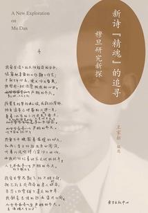 古月明楼