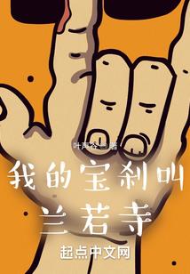 悲云鼎