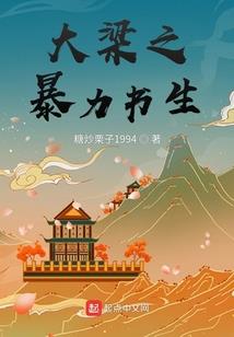 寻秦入汉