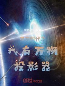 重生的系统哥
