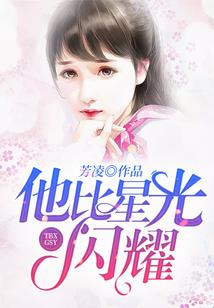 天上掉下个仙女