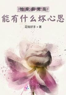奶爸相师