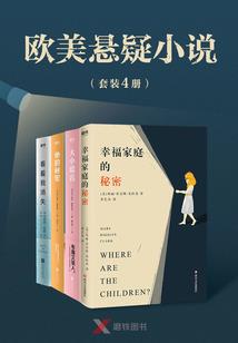 威帝凤凰