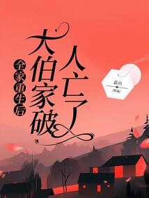 无央途