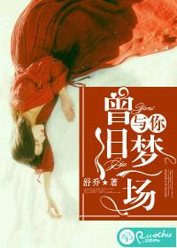 甜美娇妻：傲娇教授轻点撩！