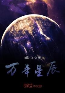 伏魔阵破