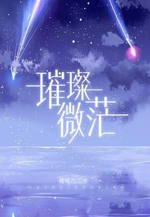 大陆英雄