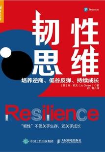 重生之五小姐的爱恋