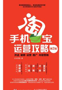 越凡领袖