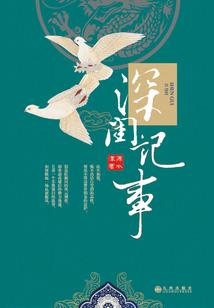 衍天宫