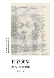 奈何情深
