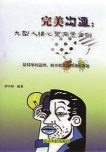 奇迹同人