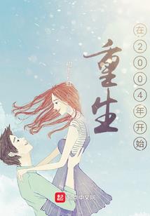 将军王妃