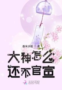 神魔大陆艾尔慕斯里