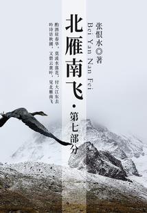 异界精灵见闻录
