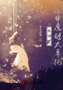 都市火云邪神