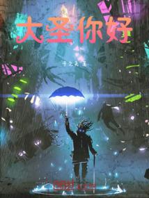 傲娇傅少，身材好