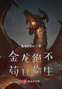 神域复仇