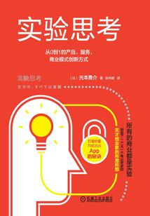 十分红处竟成灰