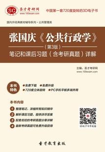 囚心天下