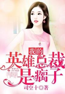 那个闹腾的姑娘