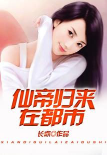神偷大人太彪悍