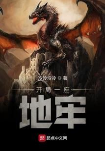 机械帝国复仇记