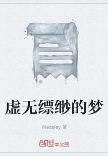 我的超凡时空