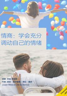 武学辅助系统