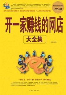 驱兽一历练出个美娇娘