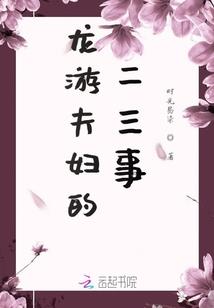 那些不会向你说出的话