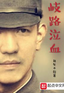 无限界主