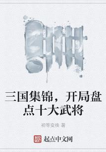 穿越平凡人生