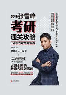 别动我的蓝buff